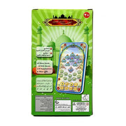 Muslim Learning Pad Arabic 18 Chapters Holy Quran for Muslim Children Early Educational Learning Machine with Light Learning Toy