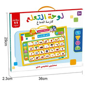 جهاز لوحي لتعليم الحروف الأبجدية العربية والإنجليزية للأطفال، يُمكّنهم من تعلم مفردات اللغة العربية ونطقها، بالإضافة إلى ألعاب تعليمية إسلامية للأطفال الصغار.