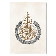 Islamic Calligraphy Allah Ayat Al Kursi Posters Boho Beige Pampas Canvas Painting Wall Art Print Pictures Living Room Home Decor