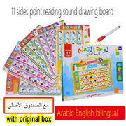 Muslim Kids Toys Learning Arabic English Alphabet Tablet Reading Machine Pen Touch E-Book Electronic Learn Toy Chilren Gift