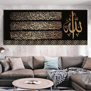Golden Poster Islamic Wall Art Allah Arabic Calligraphy Canvas Painting Modern Mosque Religious Muslim Decoration Picture Cuadro