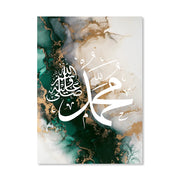 Islamic White Arabic Calligraphy Green Gold Beige Poster Wall Art Canvas Painting Print Picture Living Room Home Interior Decor