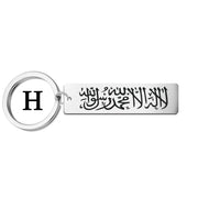 Stainless Steel Keychain Islamic Passing and Exiting, Praise Allah, Blessings and Blessings Gift Keychain
