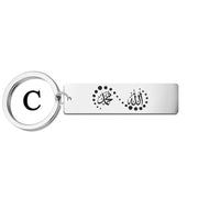 Stainless Steel Keychain Islamic Passing and Exiting, Praise Allah, Blessings and Blessings Gift Keychain