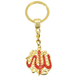 Multi-style high-quality Islamic Allah keychain Muslim jewelry handmade pendant charm love jewelry keychain key unisex wholesale