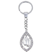 Multi-style high-quality Islamic Allah keychain Muslim jewelry handmade pendant charm love jewelry keychain key unisex wholesale