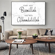 بسم الله الحمد لله لوحة فنية جدارية إسلامية على خلفية رخامية، لوحات قماشية، ملصقات ومطبوعات، صور، ديكور غرفة المعيشة والمنزل