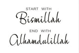 Bismillah Alhamdulillah Islamic Wall Art Marble Background Canvas Paintings Posters and Prints Pictures Living Room Home Decor