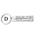Stainless Steel Keychain Islamic Passing and Exiting, Praise Allah, Blessings and Blessings Gift Keychain