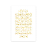 Ayatul Kursi Islamic Calligraphy Quote Canvas Painting Muslim Gift Minimalist Arabic Posters and Prints Wall Art Picture Decor