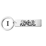 Stainless Steel Keychain Islamic Passing and Exiting, Praise Allah, Blessings and Blessings Gift Keychain