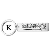 Stainless Steel Keychain Islamic Passing and Exiting, Praise Allah, Blessings and Blessings Gift Keychain