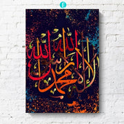 Islamic Subhan Allah Arabic Canvas Paintings Wall Art Muslim Posters and Print Calligraphy Pictures for Living Room Decoration