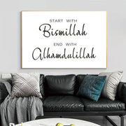 بسم الله الحمد لله لوحة فنية جدارية إسلامية على خلفية رخامية، لوحات قماشية، ملصقات ومطبوعات، صور، ديكور غرفة المعيشة والمنزل