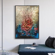 Islamic Subhan Allah Arabic Canvas Paintings Wall Art Muslim Posters and Print Calligraphy Pictures for Living Room Decoration