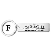Stainless Steel Keychain Islamic Passing and Exiting, Praise Allah, Blessings and Blessings Gift Keychain