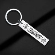Stainless Steel Keychain Islamic Passing and Exiting, Praise Allah, Blessings and Blessings Gift Keychain