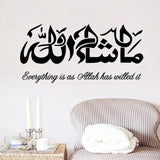 Masha Allah Islamic Wall Stickers , Arabic & English Calligraphy Art Muslim Wall art Decal Decor
