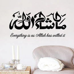 Masha Allah Islamic Wall Stickers , Arabic & English Calligraphy Art Muslim Wall art Decal Decor