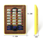 18 अध्याय पवित्र अल-कुरान सीखने की मशीन खिलौना पैड मुस्लिम इस्लाम बच्चे के लिए प्रारंभिक शैक्षिक टैबलेट, इलेक्ट्रॉनिक अरबी भाषा खिलौना