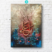Islamic Subhan Allah Arabic Canvas Paintings Wall Art Muslim Posters and Print Calligraphy Pictures for Living Room Decoration