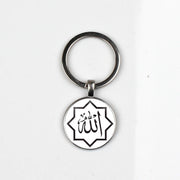 XKXLHJ Islamic Allah Pendant Keychain Glass Beveled Key Chain Middle East Arab Religious Muslim Souvenir Jewelry Gift