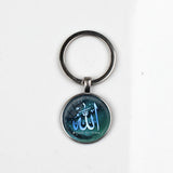 XKXLHJ Islamic Allah Pendant Keychain Glass Beveled Key Chain Middle East Arab Religious Muslim Souvenir Jewelry Gift