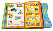 Arabic Language Reading Book Multi function Learning Education E-Book for Children Knowledge Cognitive Daily Duaas  Islam Kid