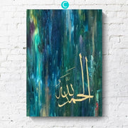 Islamic Subhan Allah Arabic Canvas Paintings Wall Art Muslim Posters and Print Calligraphy Pictures for Living Room Decoration