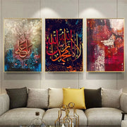 Islamic Subhan Allah Arabic Canvas Paintings Wall Art Muslim Posters and Print Calligraphy Pictures for Living Room Decoration