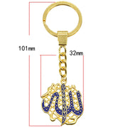 Multi-style high-quality Islamic Allah keychain Muslim jewelry handmade pendant charm love jewelry keychain key unisex wholesale