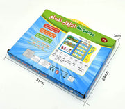 Arabic Language Reading Book Multi function Learning Education E-Book for Children Knowledge Cognitive Daily Duaas  Islam Kid