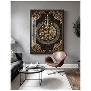 لوحة قماشية حديثة لتزيين المنزل الإسلامي، ملصق إسلامي، خط عربي، آيات دينية، طباعة قرآنية، فن جداري