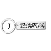 Stainless Steel Keychain Islamic Passing and Exiting, Praise Allah, Blessings and Blessings Gift Keychain