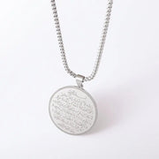 Islam Muslim Four Qul Suras Stainless Steel Key Chain Ayatul Kursi Keyring Calligraphy Arabic God Messenger Jewelry