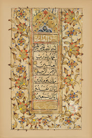 Arabic Calligraphy Poster Canvas Painting Wall Art Modern Islamic Muslim Quran Surah for Living Room Home Decor Cuadros