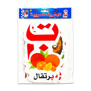 “Arabic Alphabet Learning Cards with Colorful Fruit & Animal Illustrations for Kids，Arabic Learning
