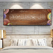 Abstract Islamic Calligraphy Religiou Canvas Painting Muslim Posters and Prints Wall Art Picture Living Room Home Decor No Frame