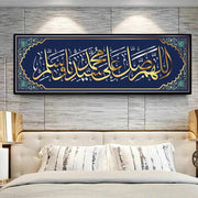 Abstract Islamic Calligraphy Religiou Canvas Painting Muslim Posters and Prints Wall Art Picture Living Room Home Decor No Frame