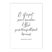 Islamic Calligraphy Allahu Akbar Ramadan Canvas Painting Beige Poster Muslim Wall Art Print Pictures Living Room Interior Decor