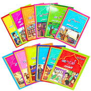 12pcs，Arab Islamic children's books, prophet stories, colorful religious books, gifts for children's Islamic education
