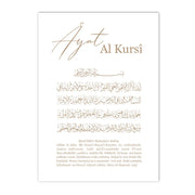 Islamic Surah An-Nas Arabic Calligraphy Canvas Painting Ayat Al Kursi Quran Wall Art Posters And Prints Pictures Home Decoration