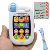 Muslim Baby Phone Toy Mobile Telephone Early Educational Learning Machine Toys Music Sound Machine Electronic Baby Toy Kids Gift
