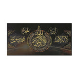 Islamic Calligraphy Canvas Painting Quran Posters and Prints Muslim Wall Art Pictures HD Printing for Living Room Home Decor