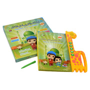 पवित्र कुरान दुआ इस्लाम मुसलमान बच्चों के लिए शैक्षिक शिक्षण खिलौना अंग्रेजी/अरबी द्विभाषी पढ़ने की किताब शैक्षिक बात करने वाली ध्वनि खिलौना