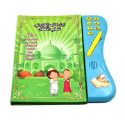 Arabic Language E-book Learning Machine Toy Book for Children  Letter Holy Quran Multifunction Reading  Toys