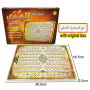 पूर्ण अल-कुरान 118 इलेक्ट्रॉनिक लर्निंग पैड शिक्षण खिलौना टैबलेट इस्लाम मुस्लिम बच्चे के लिए, सभी अनुभाग पवित्र कुरान प्रारंभिक शैक्षिक खिलौने