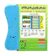 Arabic Language E-book Learning Machine Toy Book for Children  Letter Holy Quran Multifunction Reading  Toys