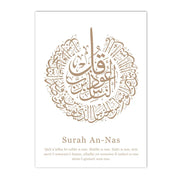 Islamic Surah An-Nas Arabic Calligraphy Canvas Painting Ayat Al Kursi Quran Wall Art Posters And Prints Pictures Home Decoration