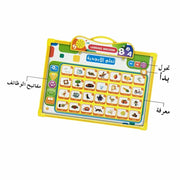 Arabic English Alphabet Tablet for Kids Learn Arabic English Vocabulary Words and Pronounce,muslim Educational Toys for Toddlers